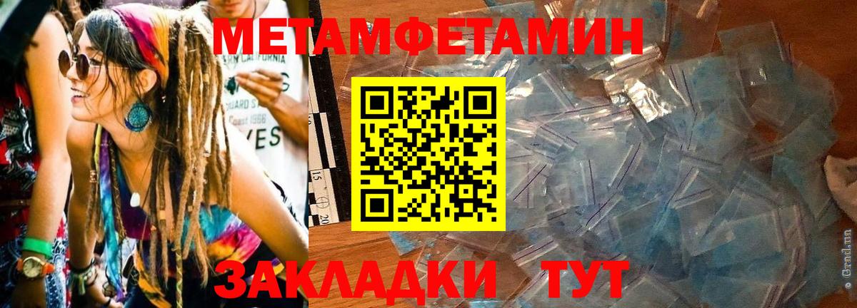 АМФЕТАМИН  АМФЕТАМИН Premium  Вход с VPN  Ялта 