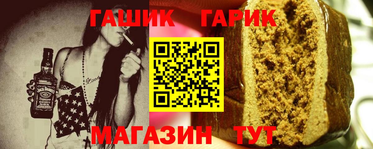 Ялта  Гашиш  Вход с VPN  ГАШИШ AMNESIA HAZE  ГАШИШ Изолятор 