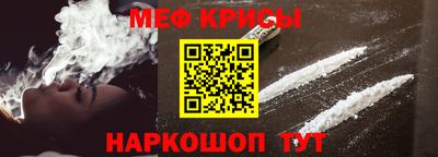 мескалин Лесосибирск