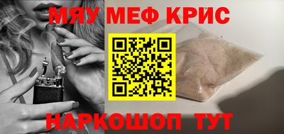 МДМА Ликино-Дулёво