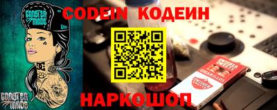 мескалин Лесосибирск