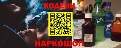 мескалин Лесосибирск