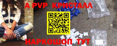 мескалин Лесосибирск
