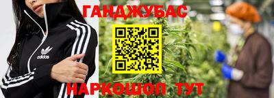 мескалин Лесосибирск