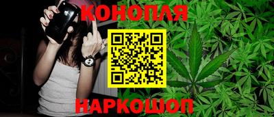 марихуана Ливны