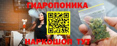 мескалин Лесосибирск