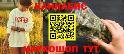 мескалин Лесосибирск