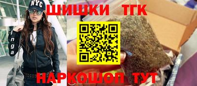 марихуана Ливны
