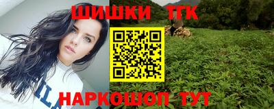 мескалин Лесосибирск