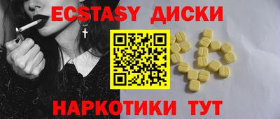 мескалин Лесосибирск