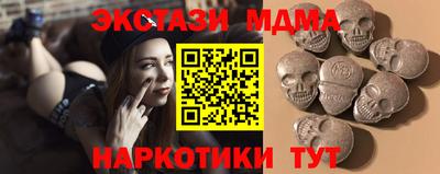 МДМА Ликино-Дулёво