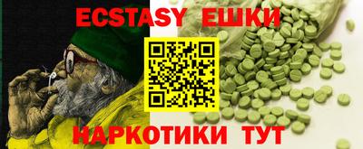 мескалин Лесосибирск