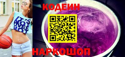 мескалин Лесосибирск