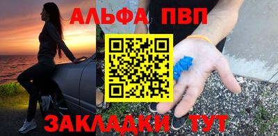 марихуана Ливны