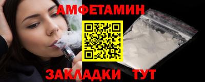 марихуана Ливны