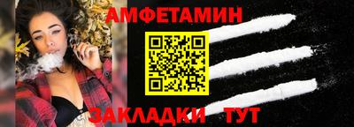 мескалин Лесосибирск
