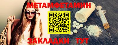 мескалин Лесосибирск