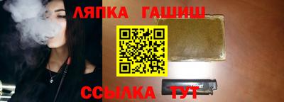 марихуана Ливны