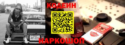 мескалин Лесосибирск