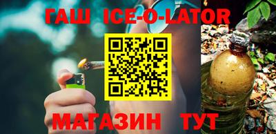 марихуана Ливны