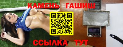 марихуана Ливны