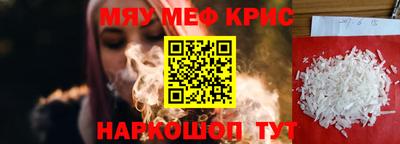 МДМА Ликино-Дулёво