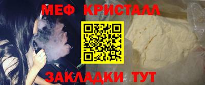 МДМА Ликино-Дулёво
