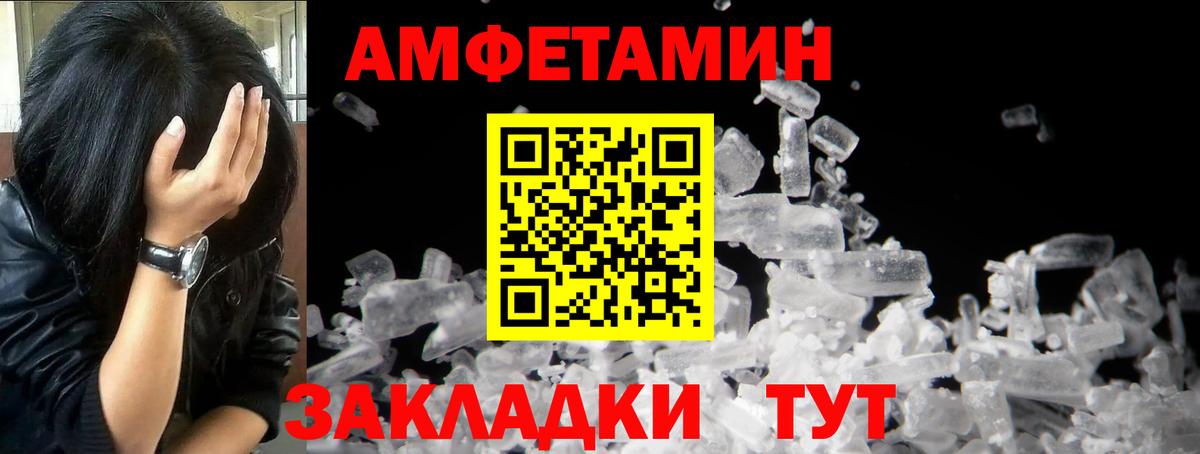 МЕТАМФЕТАМИН  МЕТАМФЕТАМИН винт  Ялта  Вход с VPN  МЕТАМФЕТАМИН винт 