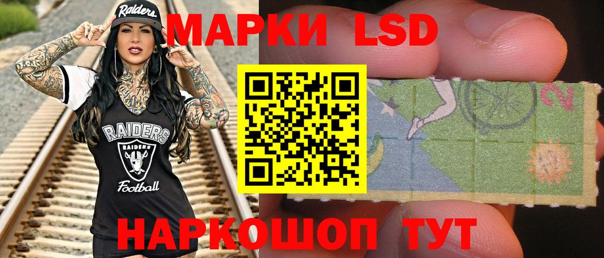 Ялта  Марки N-bome 1,8мг  Марки N-bome 1,8мг  Марки NBOMe  Вход с VPN 