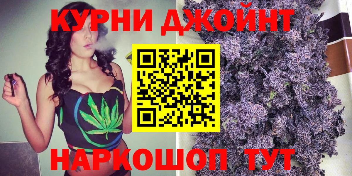 Бошки Шишки семена  Каннабис Bruce Banner  Ялта  Конопля OG Kush  Вход с VPN  Каннабис ГИДРОПОН 